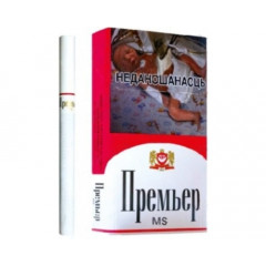 Премьер MS
